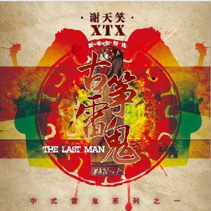 国产伦理视频精品,一区二区三区
