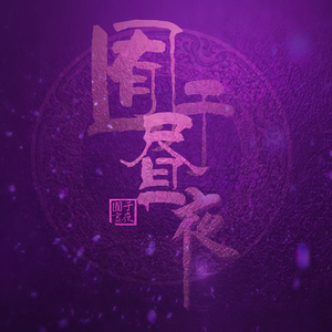 国产伦理视频精品,一区二区三区
